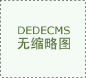 广西多举措确保895个重大项目1.62万公顷用地需求